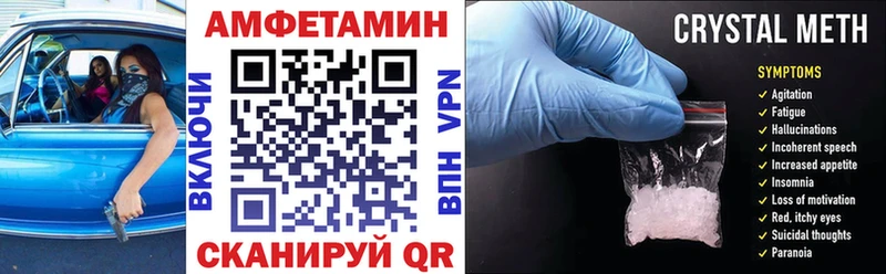 Amphetamine Розовый  hydra зеркало  Власиха 