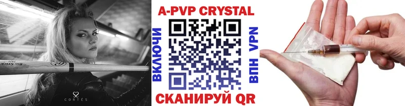 А ПВП мука  наркота  Власиха 