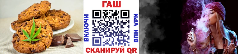 Еда ТГК конопля Власиха