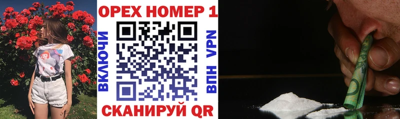 Cocaine FishScale как найти закладки Власиха