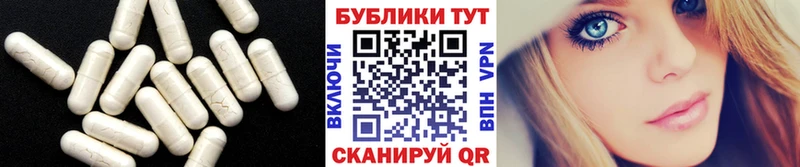 Ecstasy 250 мг  Власиха 