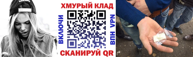 omg tor  где найти   Власиха  ГЕРОИН герыч 
