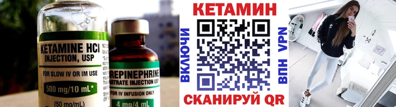 Кетамин ketamine  Власиха 