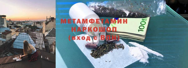 apvp Абаза