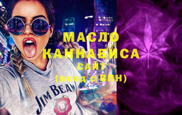 гашишное масло Абдулино