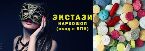 apvp Абаза