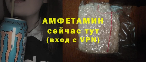 mdpv Абинск