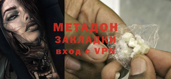 mdpv Абинск
