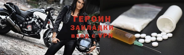 ПСИЛОЦИБИНОВЫЕ ГРИБЫ Протвино