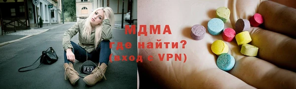 mdpv Абинск