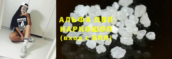 apvp Абаза