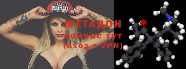 mdpv Абинск