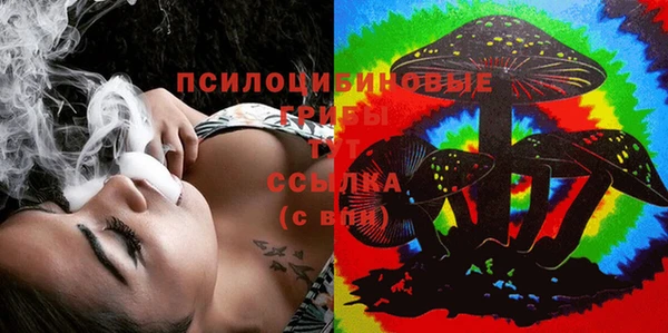 гашишное масло Абдулино