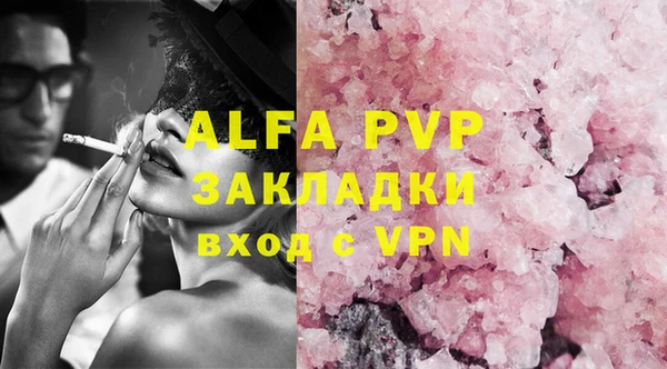 mdpv Абинск