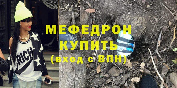 mdpv Абинск