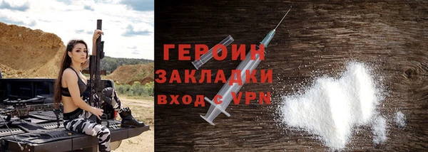 ПСИЛОЦИБИНОВЫЕ ГРИБЫ Протвино
