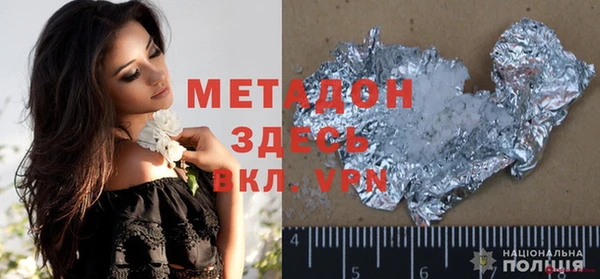 гашишное масло Абдулино