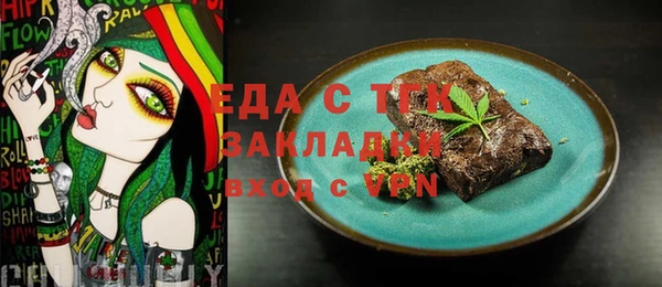 mdpv Абинск