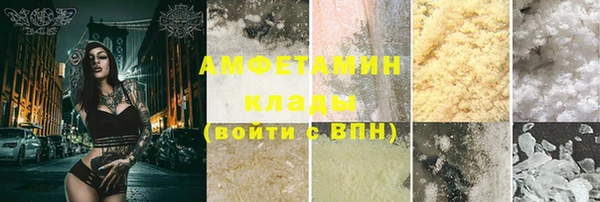 apvp Абаза