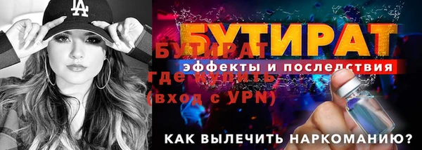 гашишное масло Абдулино
