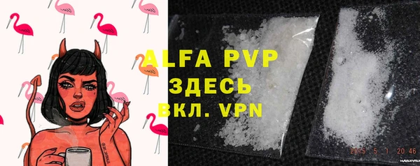 mdpv Абинск