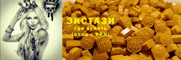 apvp Абаза