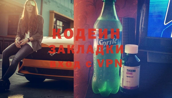 mdpv Абинск