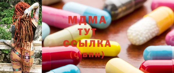 apvp Абаза