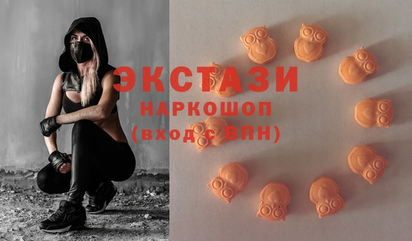 гашишное масло Абдулино