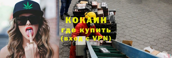 mdpv Абинск