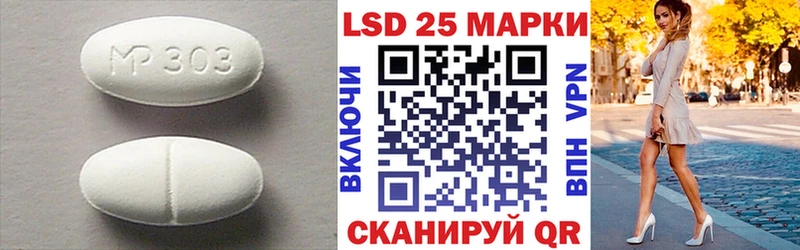 LSD-25 экстази кислота Власиха