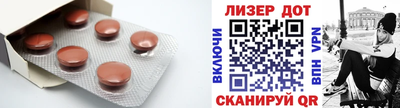 LSD-25 экстази кислота Власиха