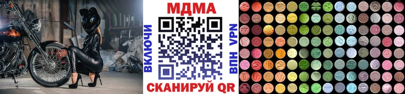 MDMA молли  цены наркотик  Власиха 