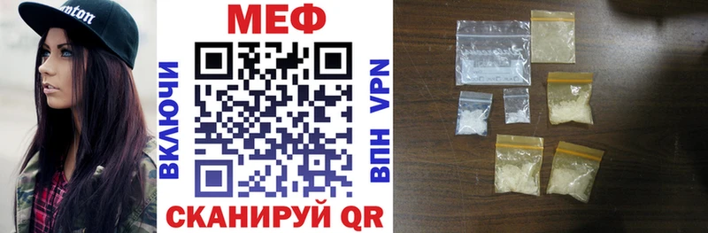 МЯУ-МЯУ 4 MMC что такое наркотик Власиха