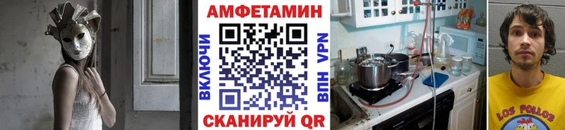 Метамфетамин Декстрометамфетамин 99.9%  Власиха 