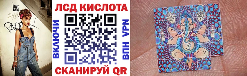 Марки 25I-NBOMe 1,5мг  darknet как зайти  Власиха 