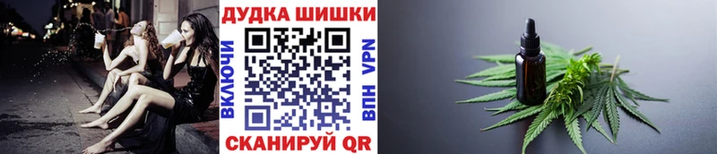 Канабис семена  закладка  Власиха 